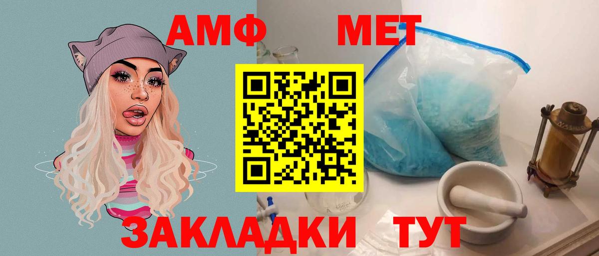Amphetamine 97% Урюпинск