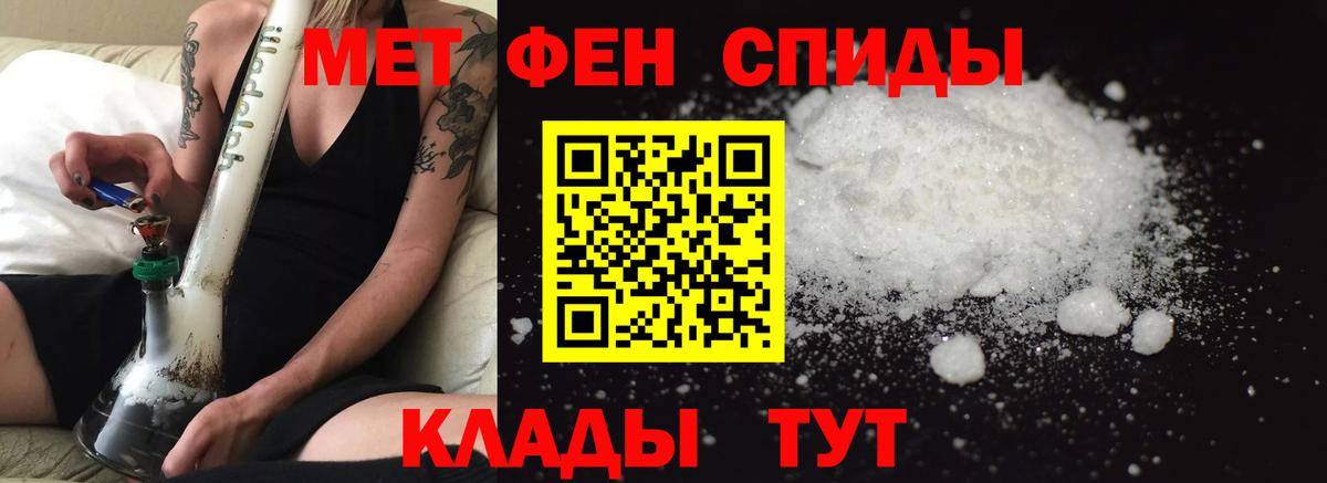 Amphetamine  АМФ 98%  АМФЕТАМИН  Вход с VPN  Урюпинск 