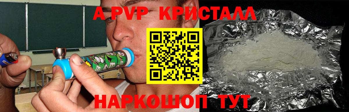 Alfa_PVP крисы CK Урюпинск