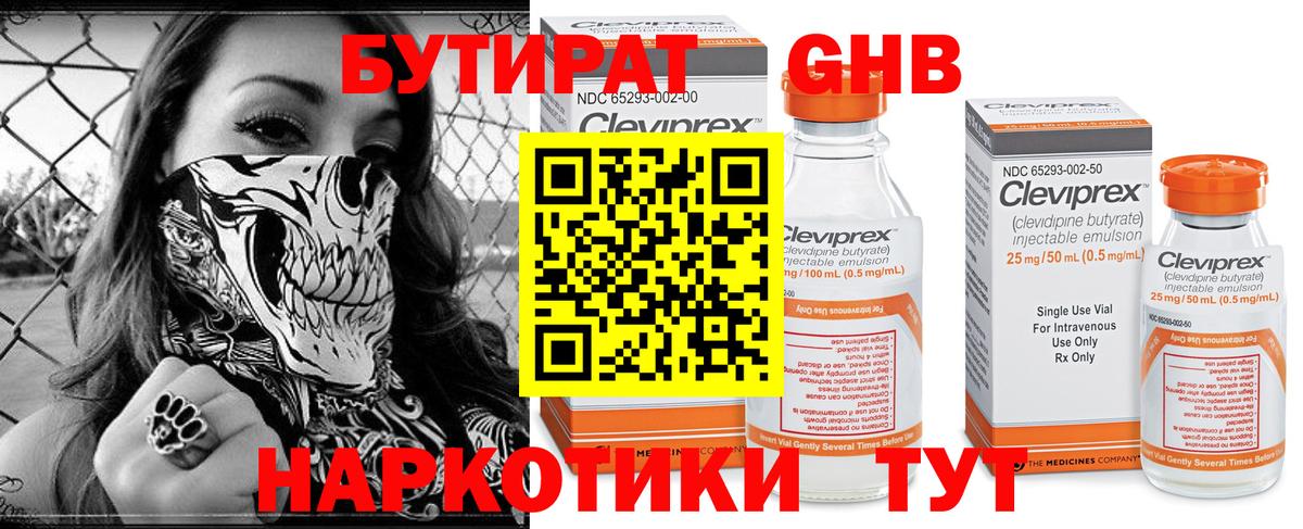 АМФЕТАМИН Урюпинск