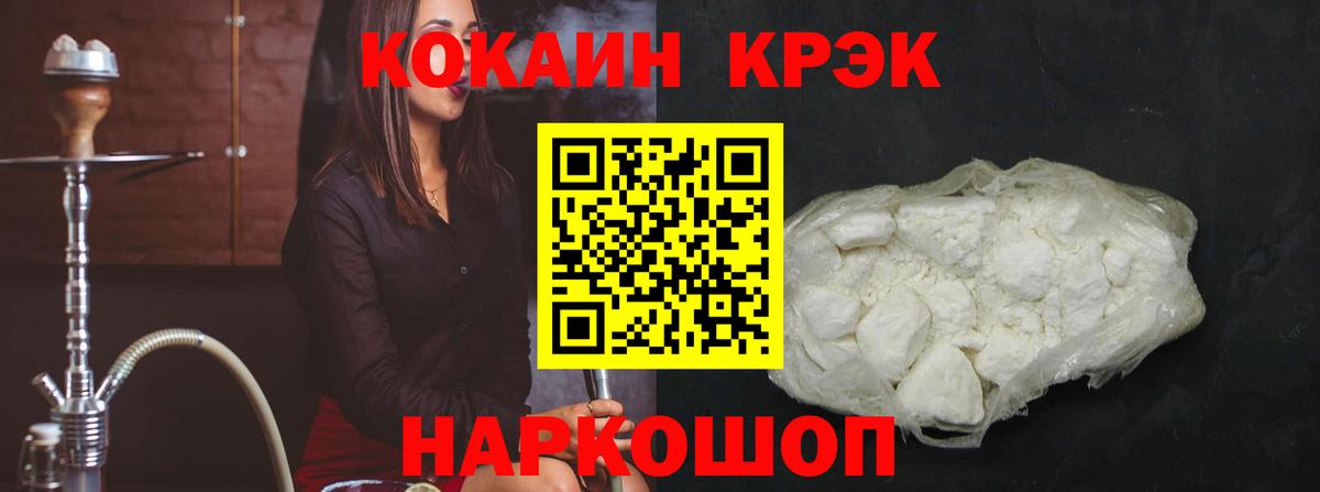 Кокаин Columbia Урюпинск