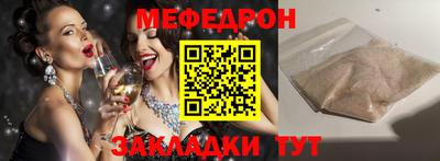 альфа пвп VHQ Можга