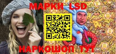 ПСИЛОЦИБИНОВЫЕ ГРИБЫ Можайск