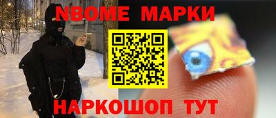 твердый Мариинск