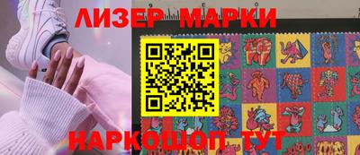 гашик Малгобек