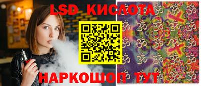 ПСИЛОЦИБИНОВЫЕ ГРИБЫ Можайск
