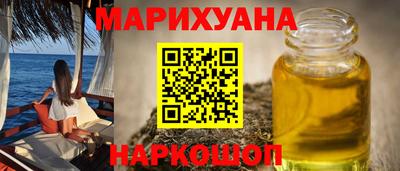 гашик Малгобек
