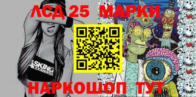 ПСИЛОЦИБИНОВЫЕ ГРИБЫ Можайск
