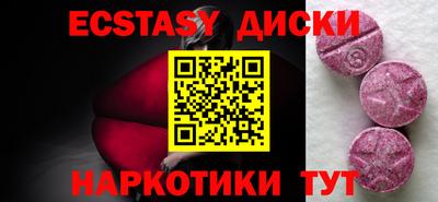 твердый Мариинск