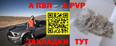 первитин Моздок