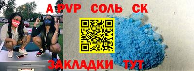 альфа пвп VHQ Можга
