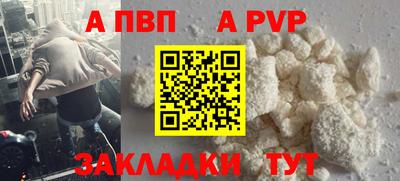 твердый Мариинск