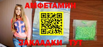 твердый Мариинск