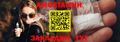 первитин Моздок