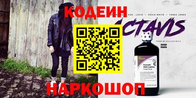 ПСИЛОЦИБИНОВЫЕ ГРИБЫ Можайск
