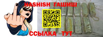 твердый Мариинск