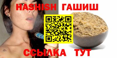 твердый Мариинск