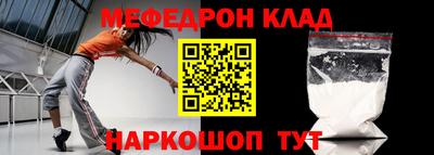 mdma Малоярославец