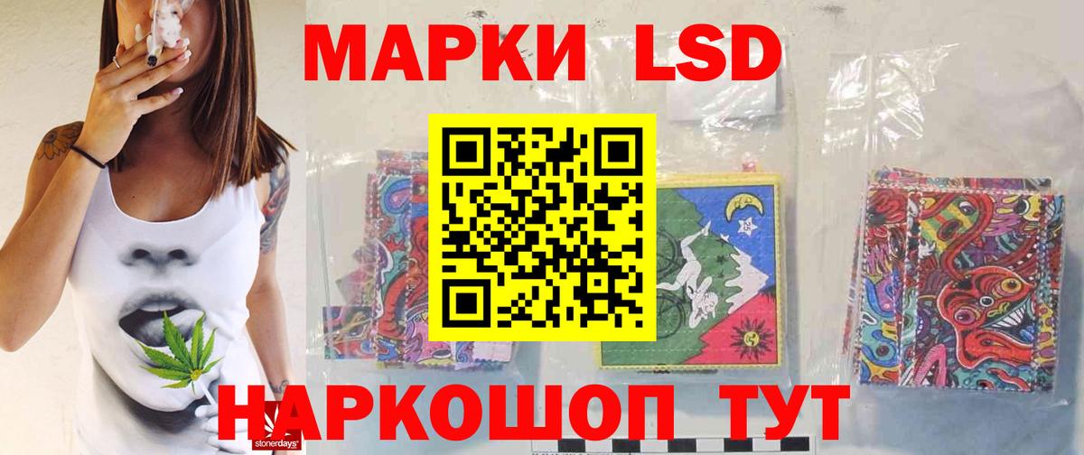 Лсд 25 экстази кислота Урюпинск