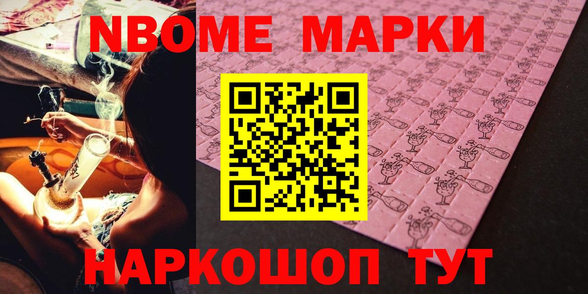 Меф МЯУ МЯУ кристаллы  МДМА  ГАШИШ  Купить наркотик  Урюпинск  Вход с VPN  Лсд 25 