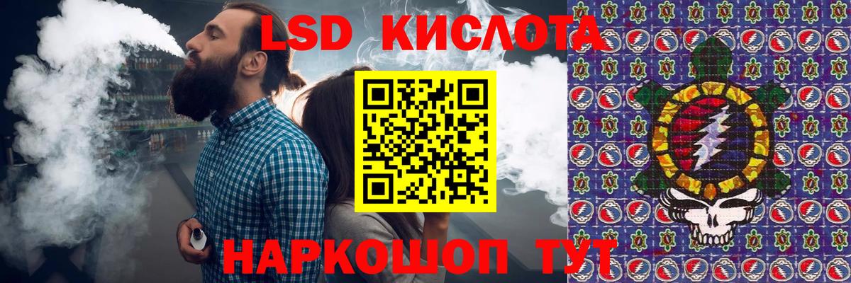 Марки N-bome 1,5мг Урюпинск