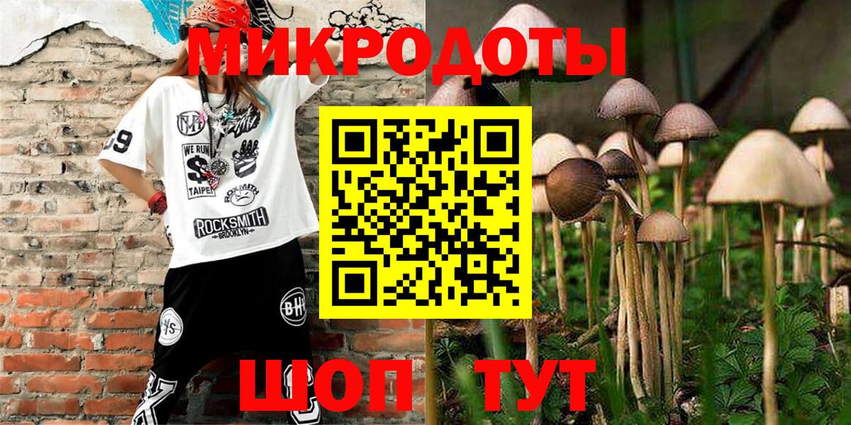 Псилоцибиновые грибы GOLDEN TEACHER  Вход с VPN  Псилоцибиновые грибы Psilocybe  Урюпинск 