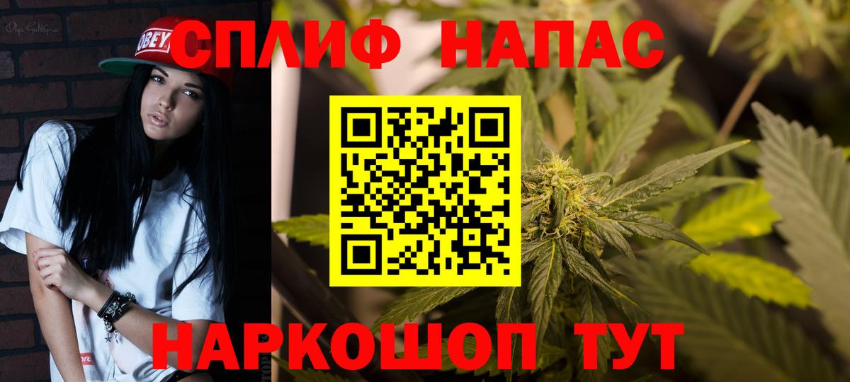 Урюпинск  Бошки марихуана конопля  Вход с VPN  Марихуана THC 21%  Канабис AK-47 