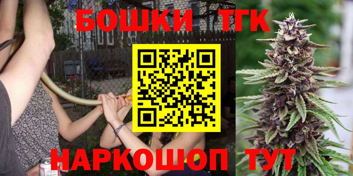 Конопля семена Урюпинск